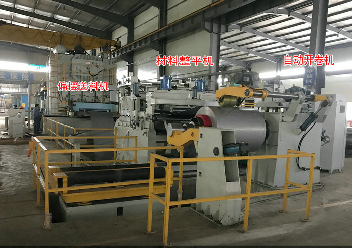 1600大型伺服偏擺送料機(jī)厚板整平機(jī)自動(dòng)開卷機(jī)生產(chǎn)線